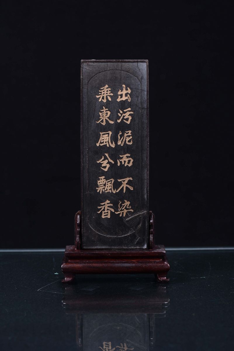 Piastra di Inchiostro Solido, Cina Fine XIX Secolo