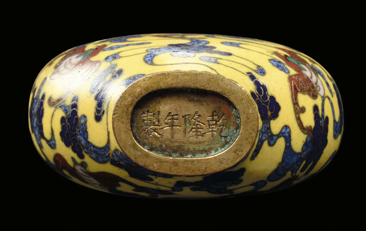 Snuff Bottle in Smalto su Fondo Giallo con Decoro Stilizzato, Cina, Dinastia Qing, XIX Secolo