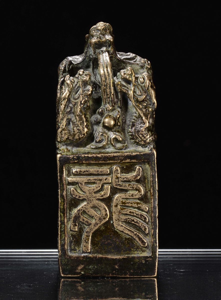 Sigillo in Bronzo con Iscrizioni e Cane di Pho sulla Sommità, Cina, Dinastia Ming, XVII Secolo