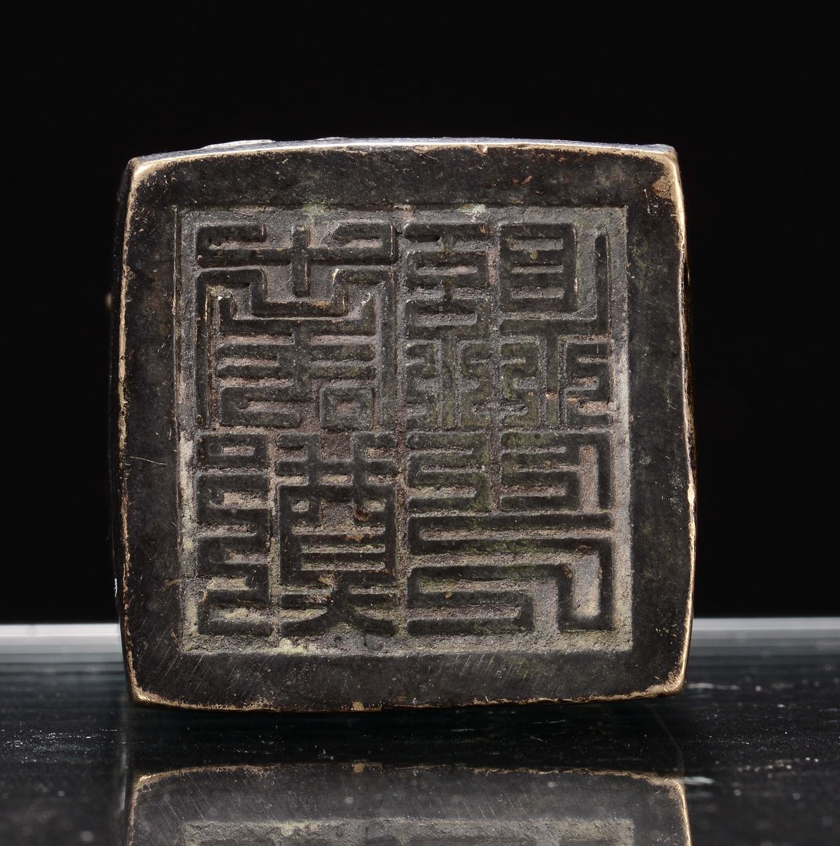 Sigillo in Bronzo con Iscrizioni e Cane di Pho sulla Sommità, Cina, Dinastia Ming, XVII Secolo