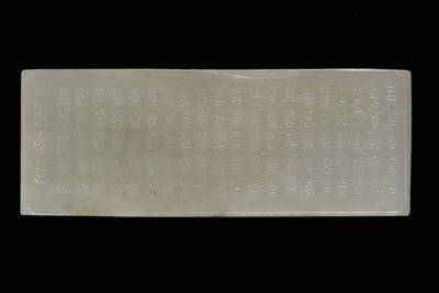 Placca in Giada con Scritte, Cina, Dinastia Qing, XIX Secolo