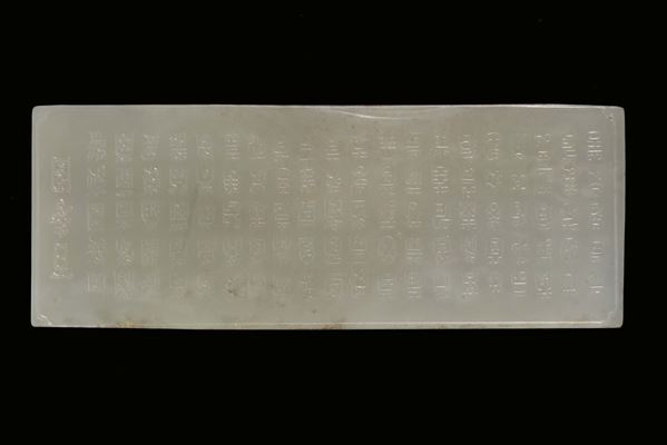 Placca in giada con scritte, Cina, Dinastia Qing, XIX secolo