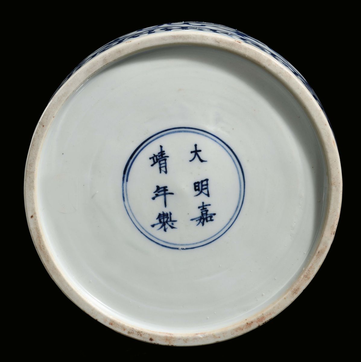 Scatola in Porcellana Rotonda Bianca e Blu Fascia e Coperchio Decorato con Dragoni, Cina, Dinasti...