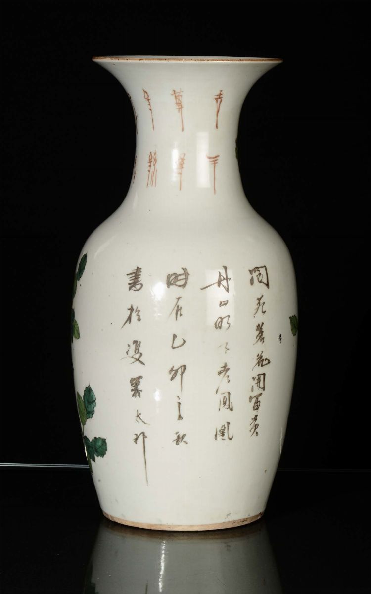 Vaso in Porcellana, Cina XX Secolo