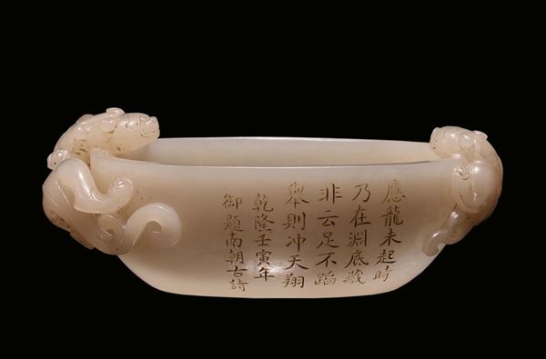Vaschetta in giada scolpita con iscrizioni, Cina, Dinastia Qing, XIX secolo