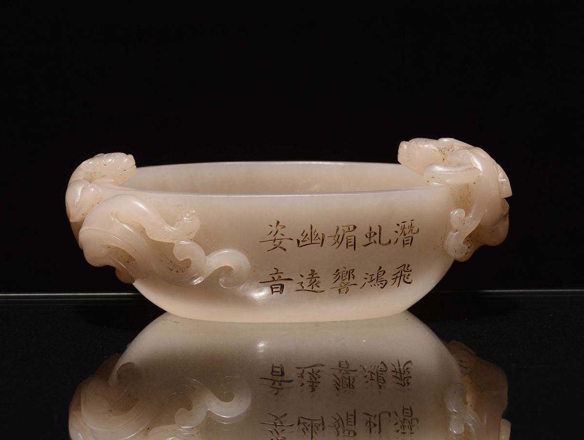 Vaschetta in Giada Scolpita con Iscrizioni, Cina, Dinastia Qing, XIX Secolo
