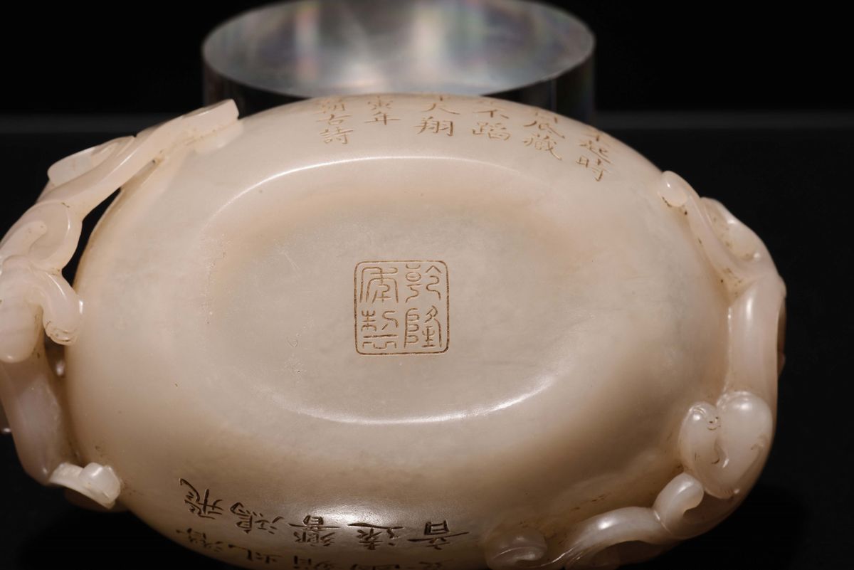 Vaschetta in Giada Scolpita con Iscrizioni, Cina, Dinastia Qing, XIX Secolo