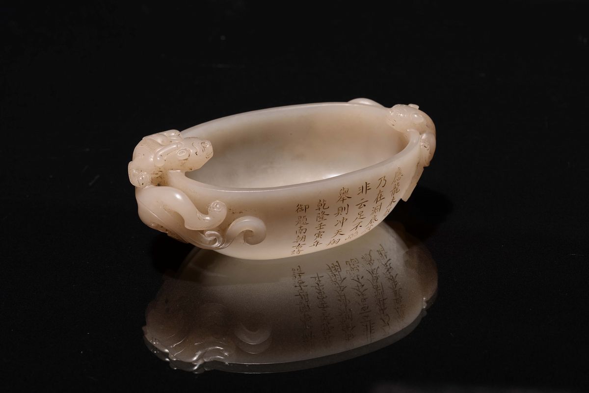 Vaschetta in Giada Scolpita con Iscrizioni, Cina, Dinastia Qing, XIX Secolo