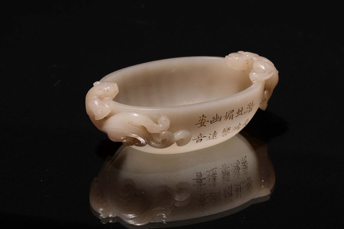 Vaschetta in Giada Scolpita con Iscrizioni, Cina, Dinastia Qing, XIX Secolo