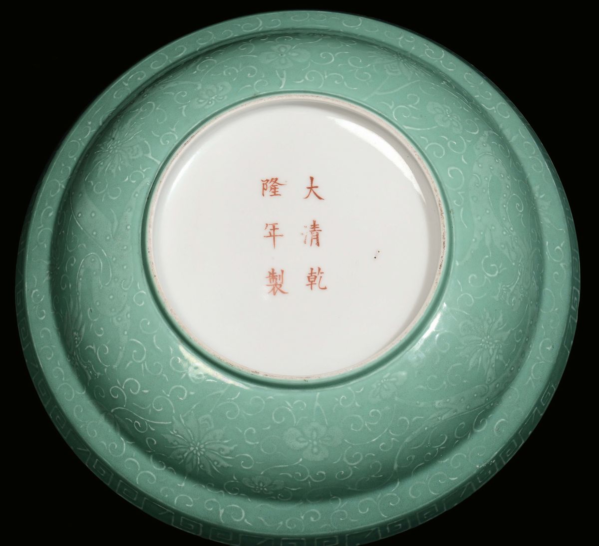 Ciotola in Porcellana Verde, Cina XX Secolo