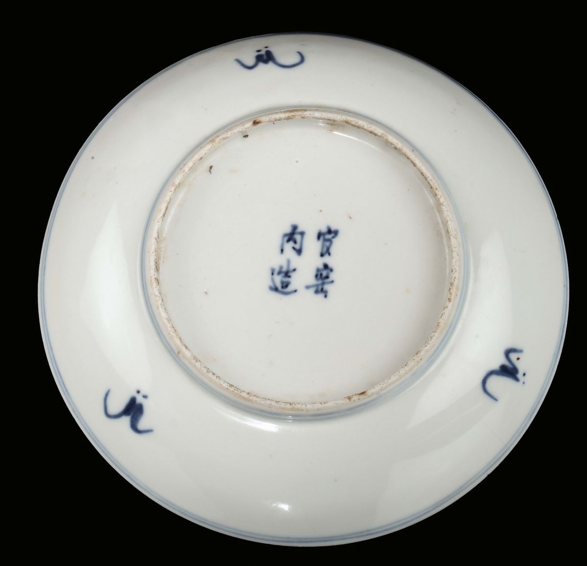Piattino in Porcellana, Cina Fine XIX Secolo