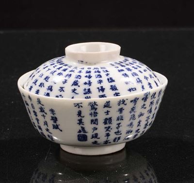 Ciotola con Coperchio in Porcellana Bianca e Blu con Scritte, Cina, XX Secolo