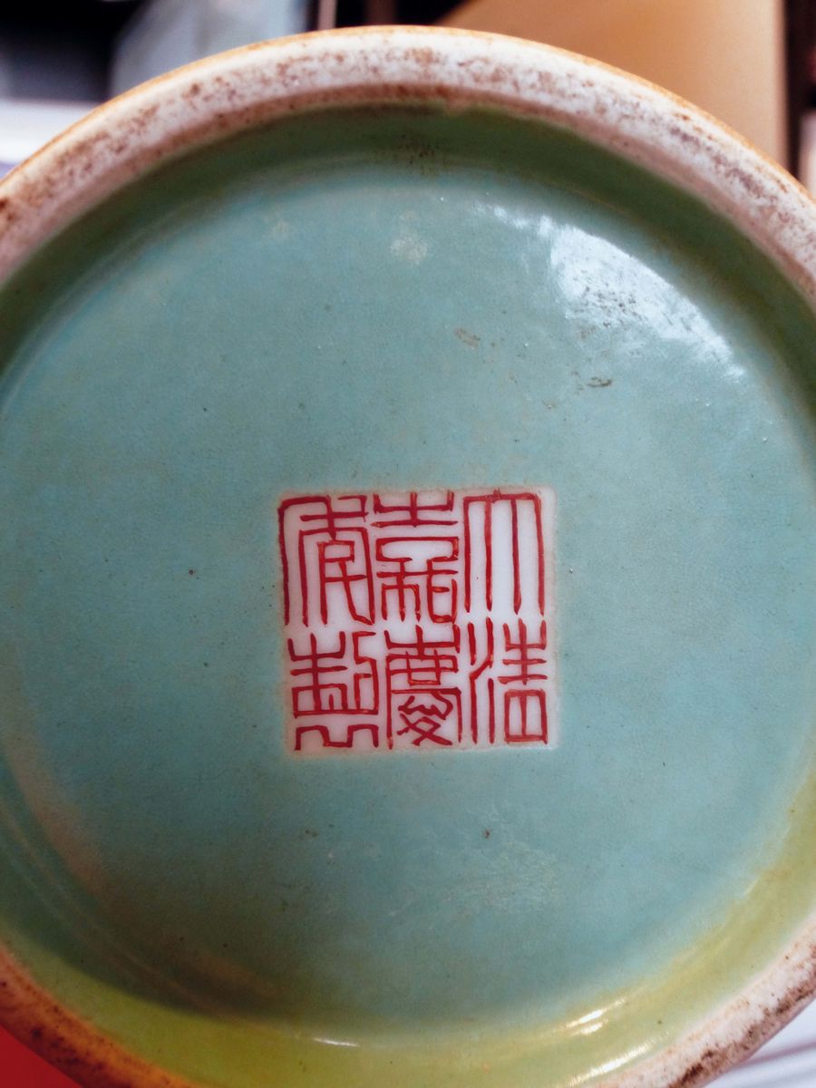 Vaso a Collo Lungo in Porcellana con Drago in Rilievo, Cina, Repubblica, XX Secolo