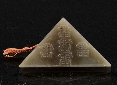 Pendente in Giada Triangolare con Ideogrammi, Cina XX Secolo