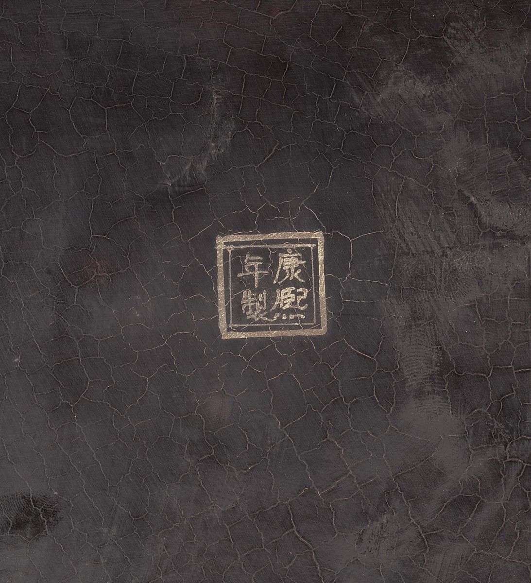 Scatola in Lacca a Paesaggio e Figure, Marca e del Periodo Kangxi (1654-1722)