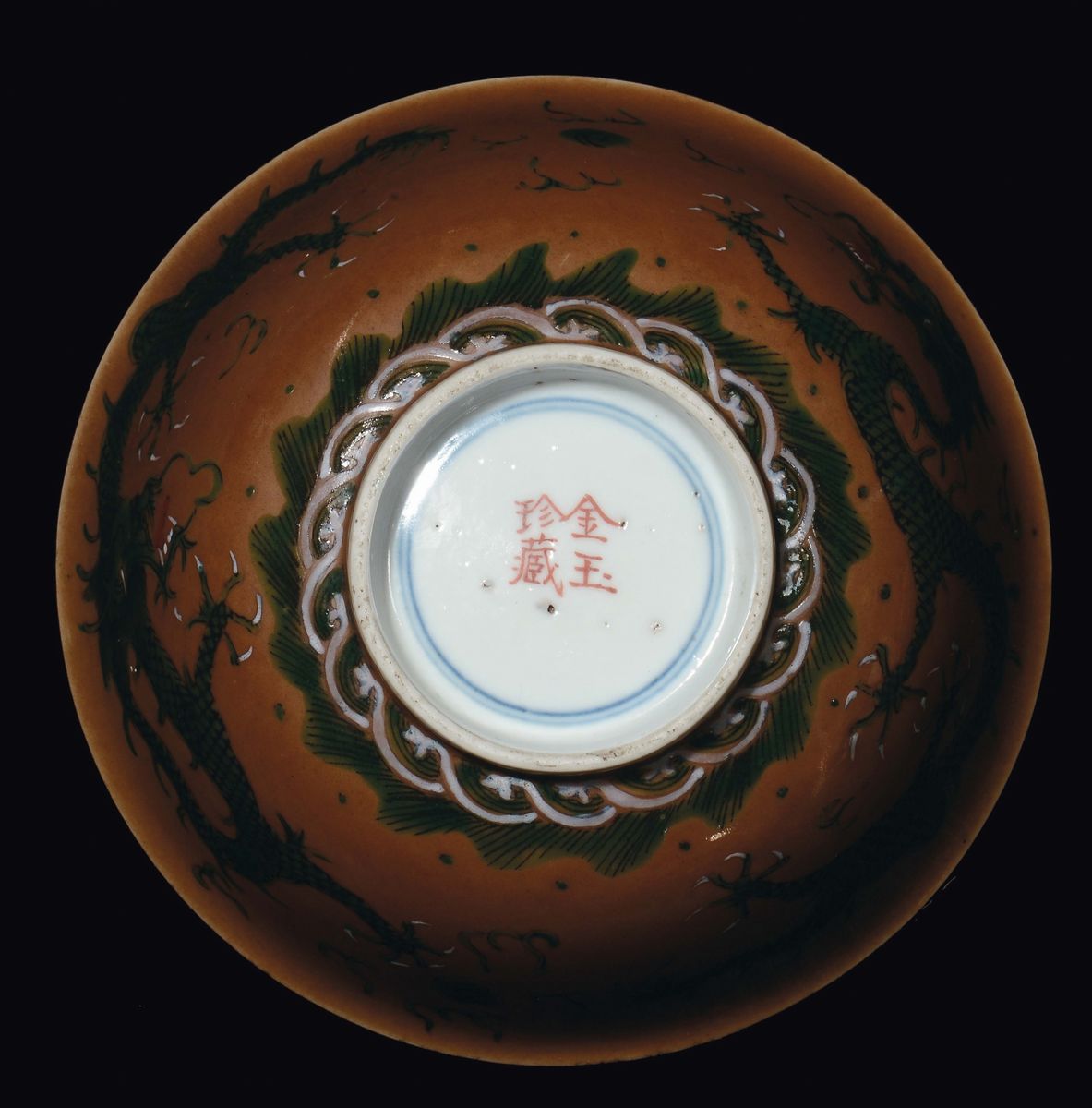 Coppetta in Porcellana con Drago su Sfondo Marrone, Cina, Dinastia Qing, XIX Secolo