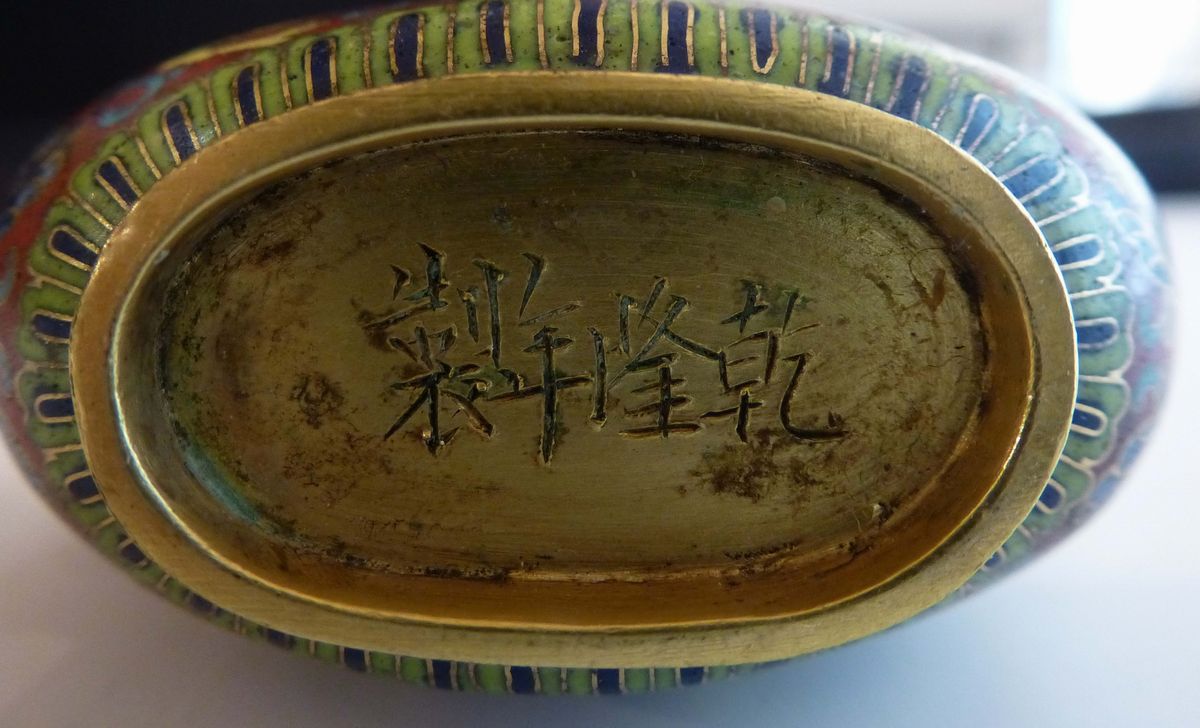 Lotto Composto da Quattro Belle Snuff Bottle in Cloisonnè, Cina, Dinastia Qing, XIX Secolo