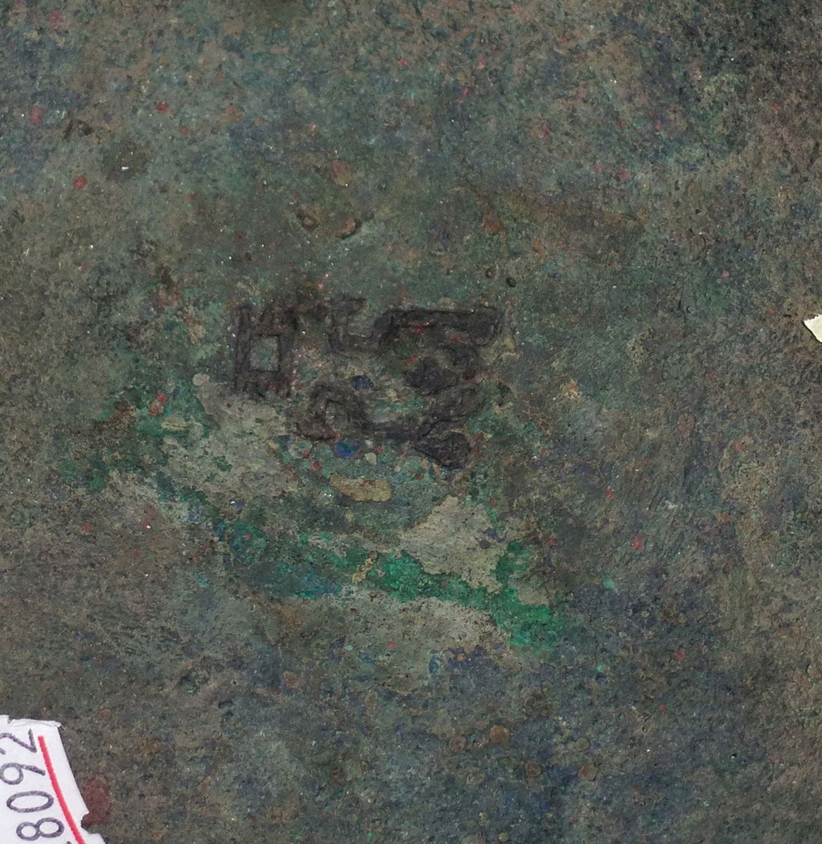 Incensiere Tripode Rituale in Bronzo Cesellato, Cina, Dinastia Shang (1750-1028 a.C.)