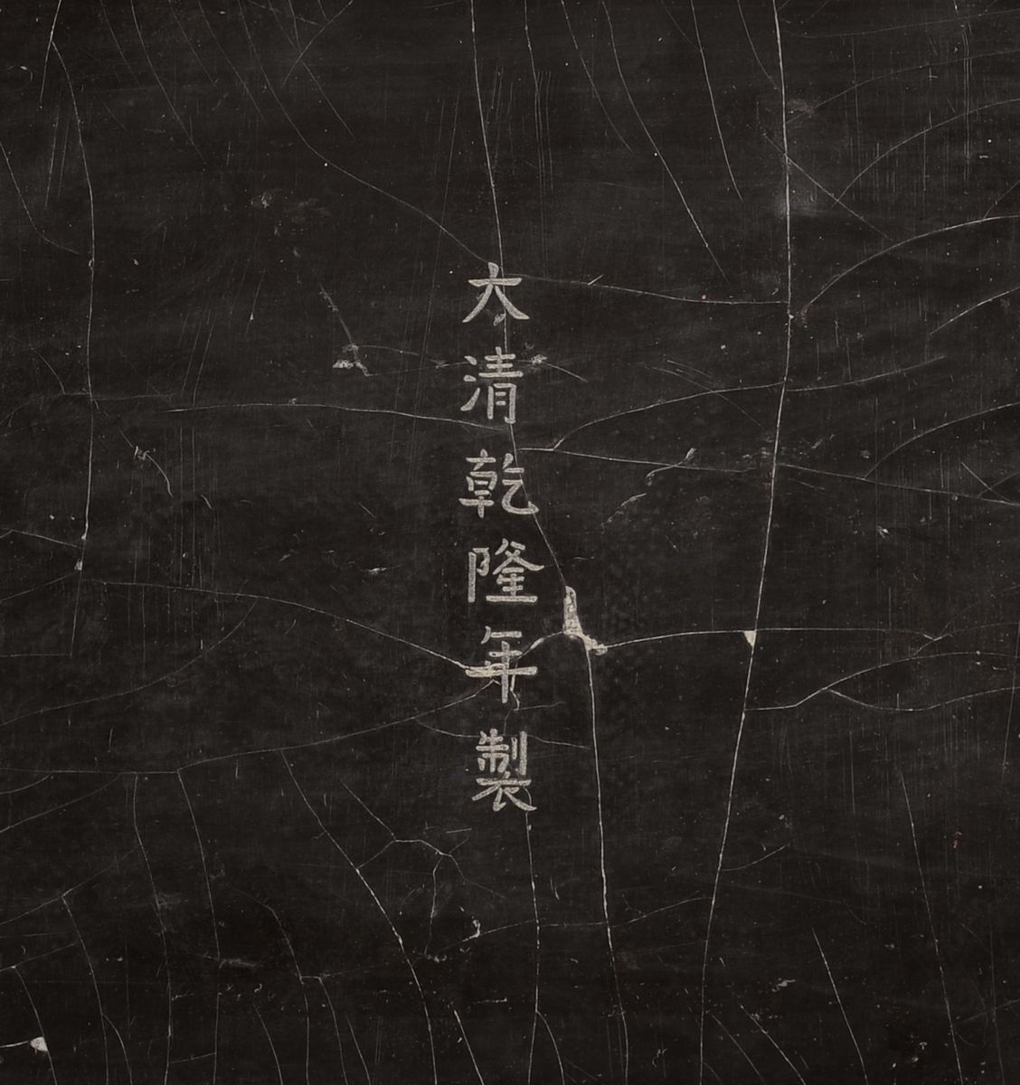 Raro Portavivande in Legno Laccato e Dorato, Cina, Dinastia Qing, Marca e del Periodo Qianlong (1...