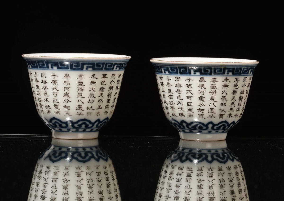 Coppia di Piccole Ciotole in Porcellana Policroma con Iscrizioni, Cina, Dinastia Qing, XIX Secolo