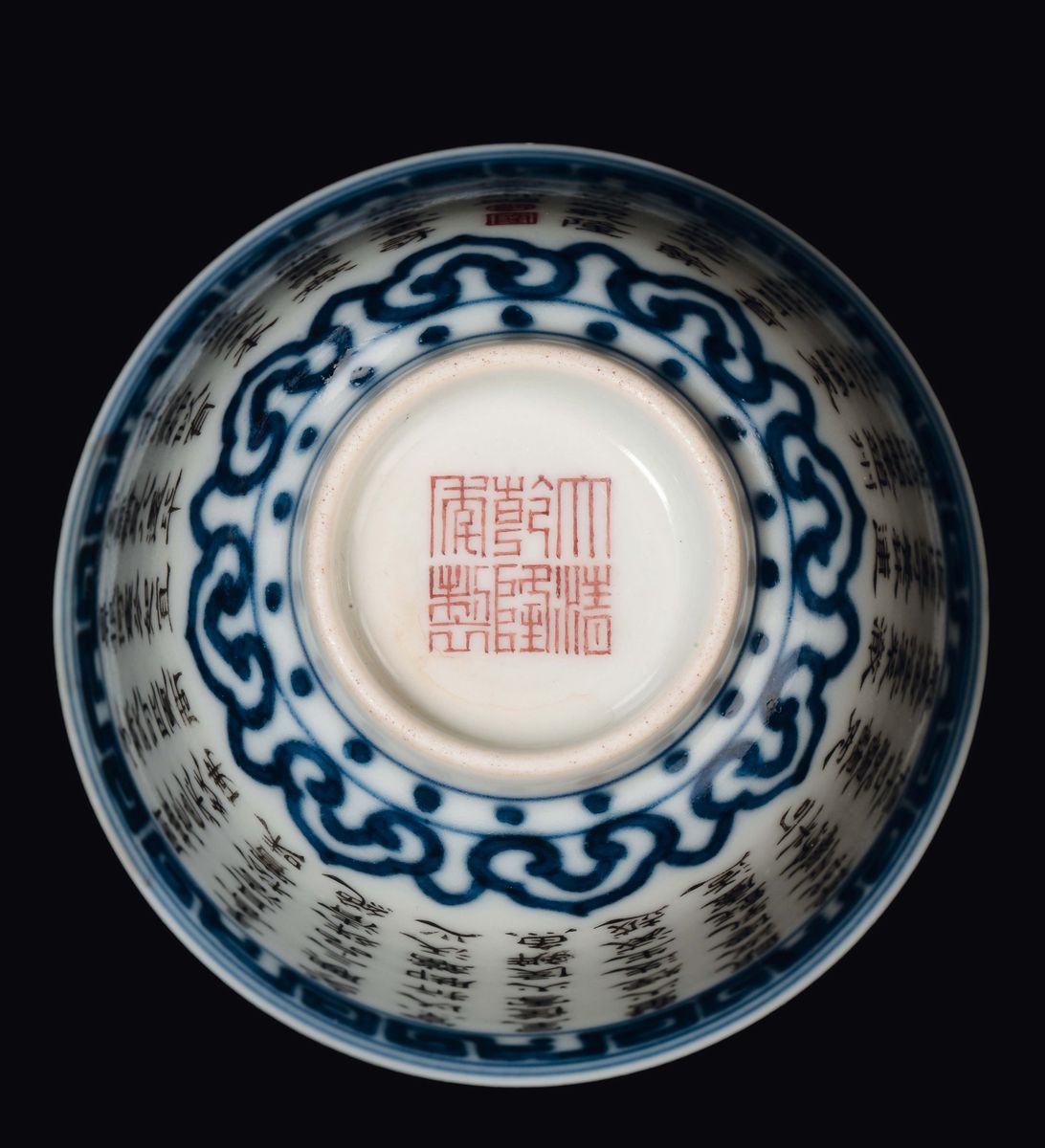 Coppia di Piccole Ciotole in Porcellana Policroma con Iscrizioni, Cina, Dinastia Qing, XIX Secolo