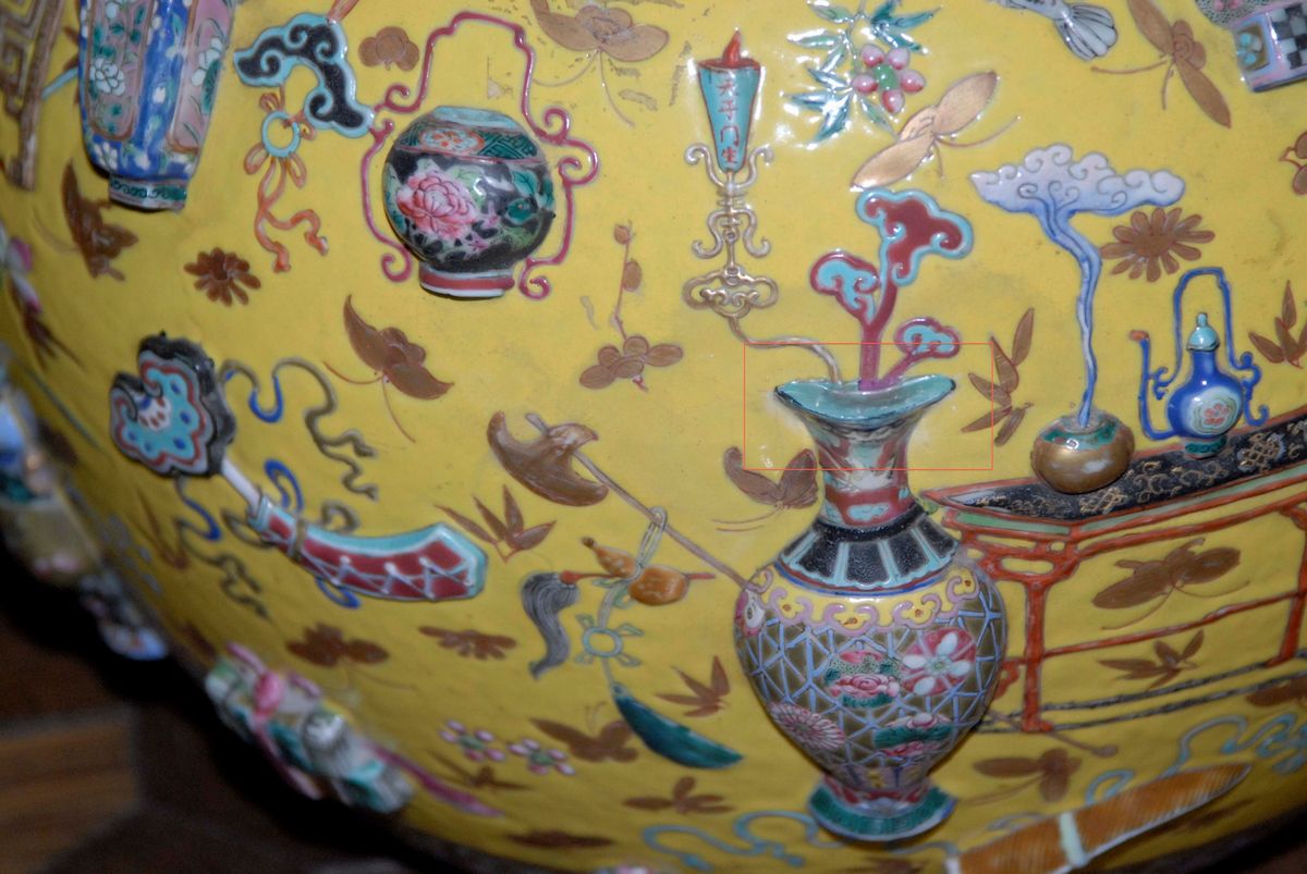 Vaso in Porcellana con Rilievi a Fondo Giallo, Cina, Dinastia Qing, Epoca Daoguang (1821-1850)