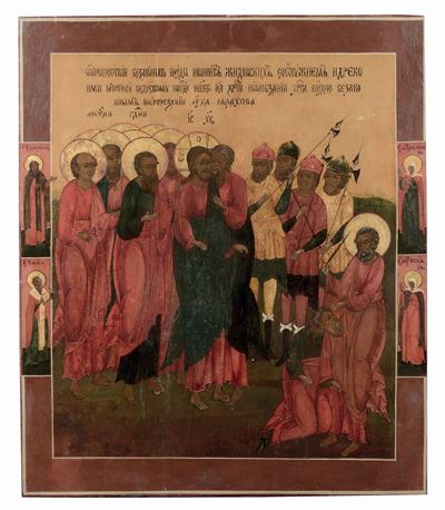 Icona Raffigurante il Bacio di Giuda, XVIII Secolo