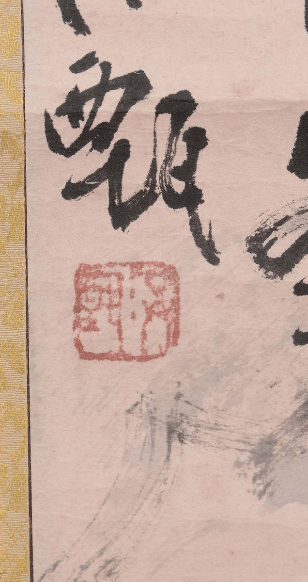 Dipinto su Carta Raffigurante Paesaggio Montano con Iscrizioni, Cina, Inizio XX Secolo