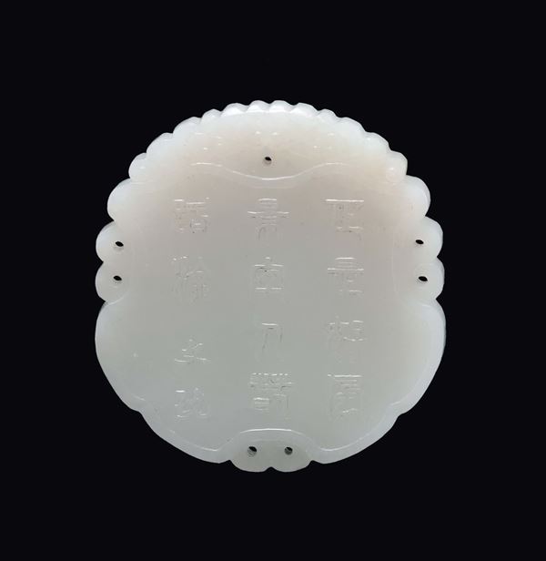 A white jade pendant with inscriptions and figures, China, Qing Dynasty, 19th century
