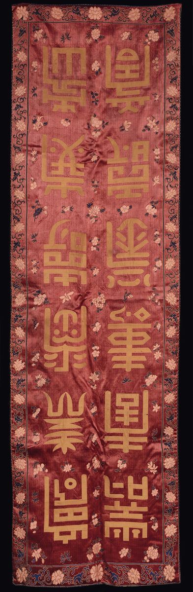 Coppia di tessuti in seta a fondo rosso con ideogrammi oro, Cina, Dinastia Qing, XIX secolo