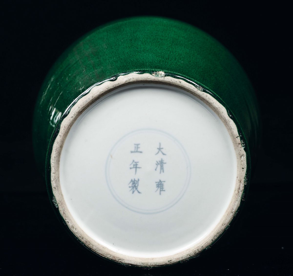 Cina, Giara in porcellana monocroma verde smeraldo, Dinastia Qing, XVIII secolo, marchio Yongzhen...