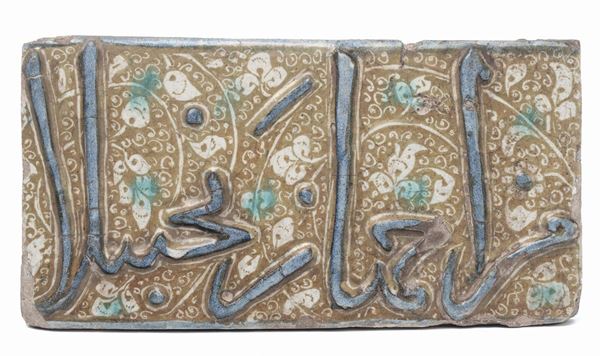 Formella in ceramica in rilievo a lustro, Persia metà XIII secolo