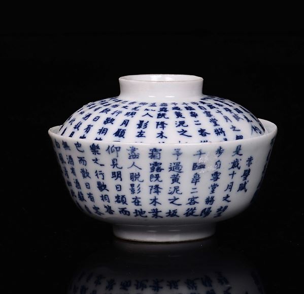 Ciotolina con coperchio in porcellana bianca e blu con ideogrammi, Cina, XX secolo