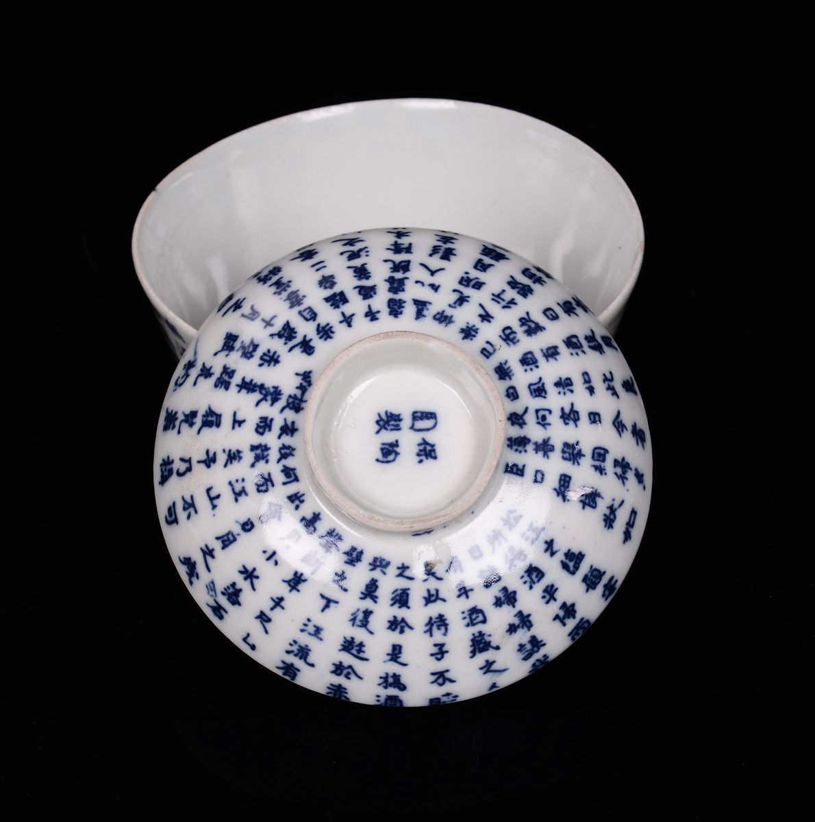 Ciotolina con Coperchio in Porcellana Bianca e Blu con Ideogrammi, Cina, XX Secolo