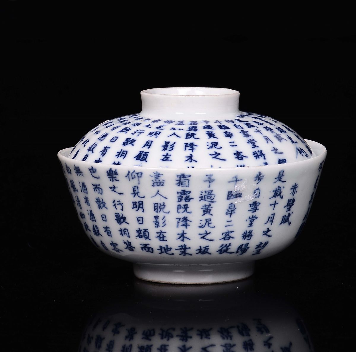 Ciotolina con Coperchio in Porcellana Bianca e Blu con Ideogrammi, Cina, XX Secolo