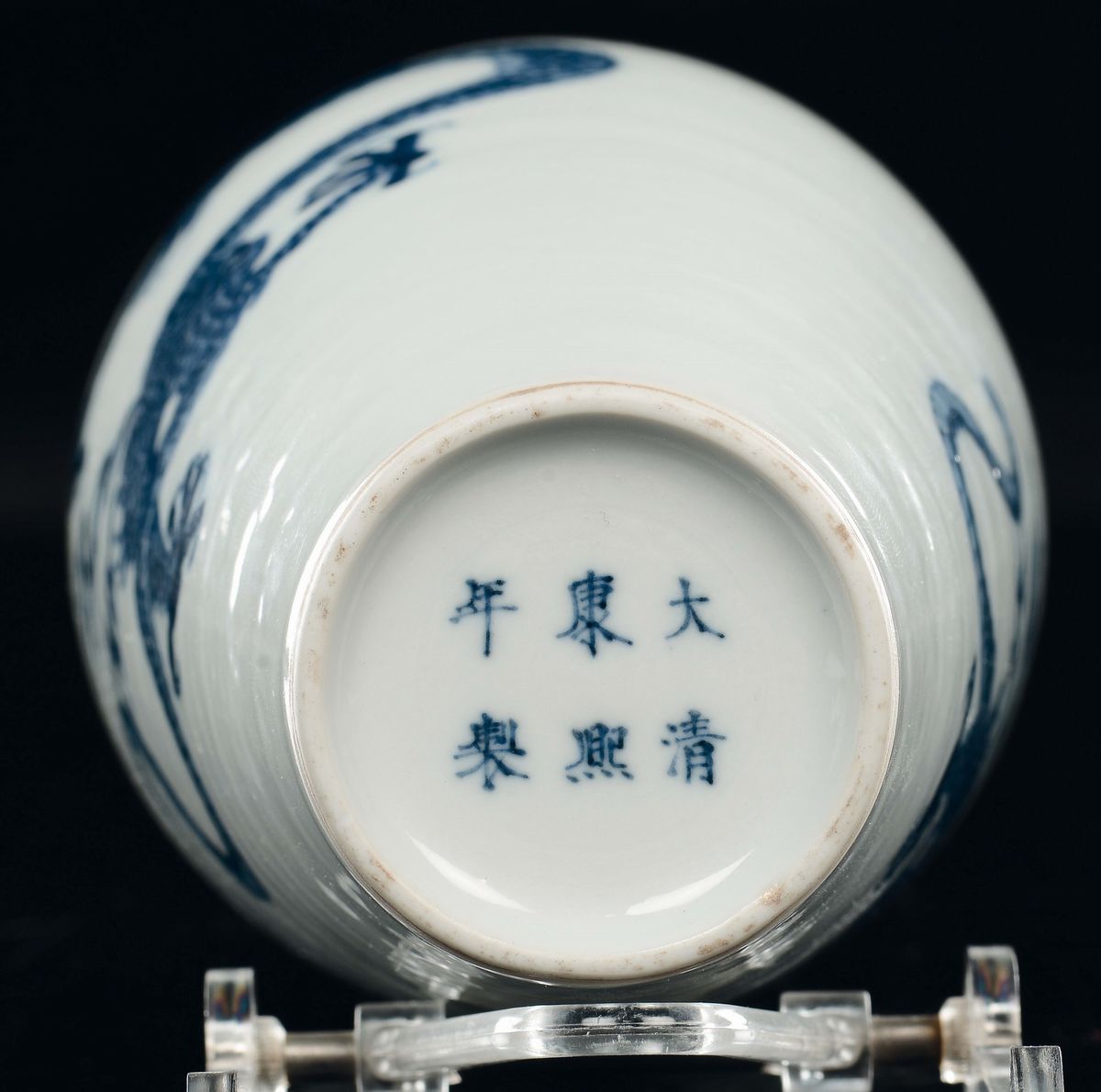 Cina, Vaso in porcellana bianca e blu con decoro di draghi, Dinastia Qing, periodo Kangxi (1662-1...