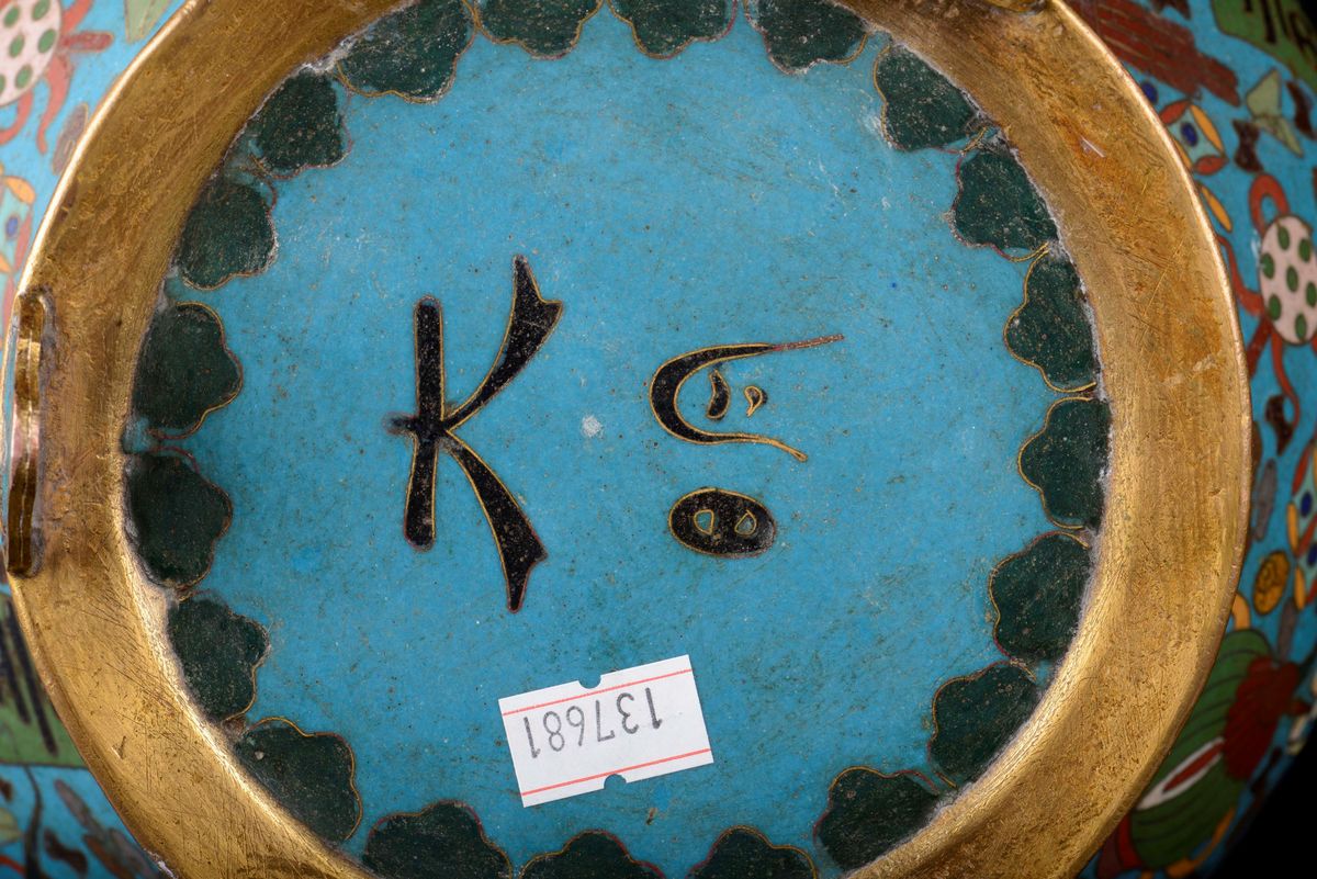 Incensiere con Coperchio a Smalti Cloisonné con Decoro di Pesci, Cina, XX Secolo