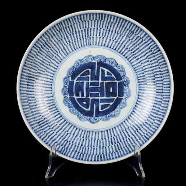 Piatto in porcellana bianca e blu con decoro geometrico d’ispirazione arcaica, Cina, Dinastia Qing, XIX secolo