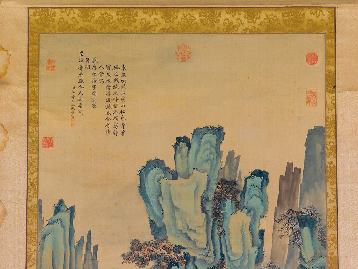Dipinto su Carta Raffigurante Paesaggio Montano con Case, Personaggi e Iscrizioni, Cina, Dinastia...