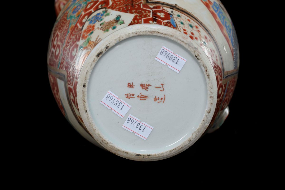 Brocca in Porcellana Imari con Raffigurazione di Geisha e Dignitario Entro Riserve, Giappone, XIX...