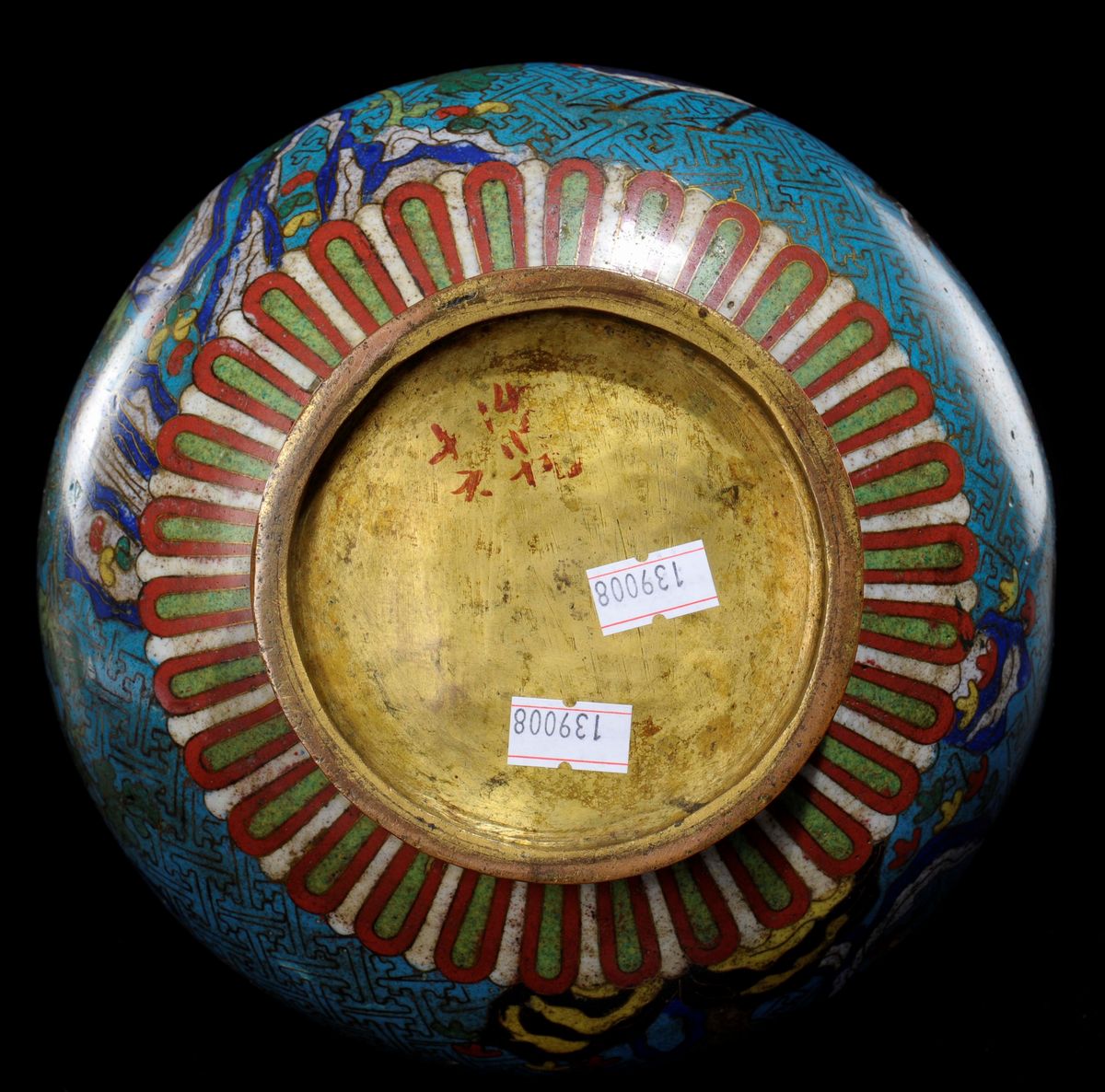 Vaso a Bottiglia in Cloisonné a Decoro Floreale ed Ideogrammi sul Collo, Cina, Dinastia Qing, Epo...