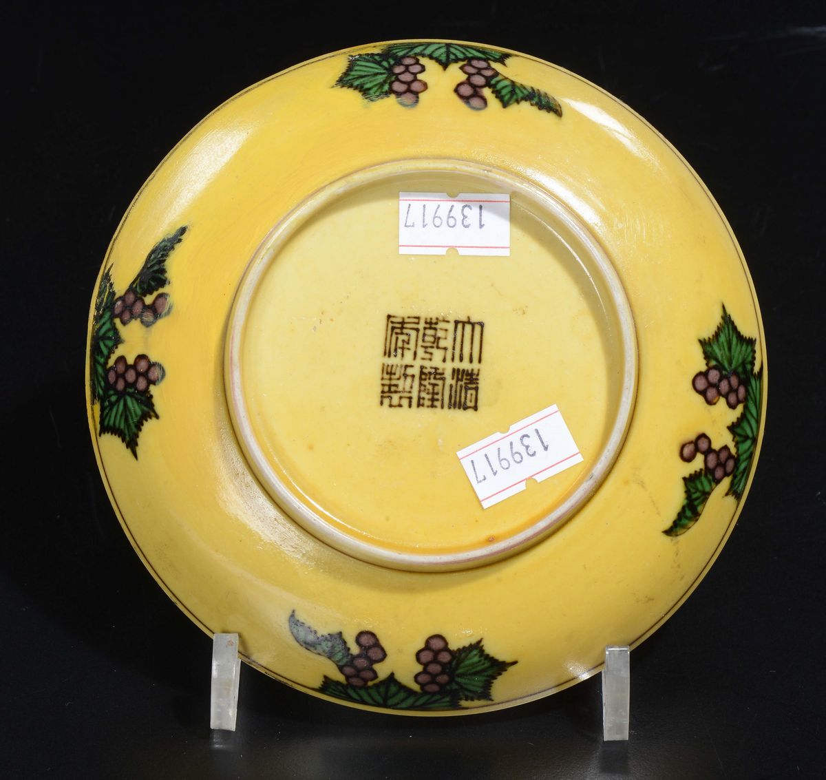 Tre Piattini in Porcellana a Fondo Giallo con Raffigurazioni di Draghi, Cina, Dinastia Qing, XIX ...