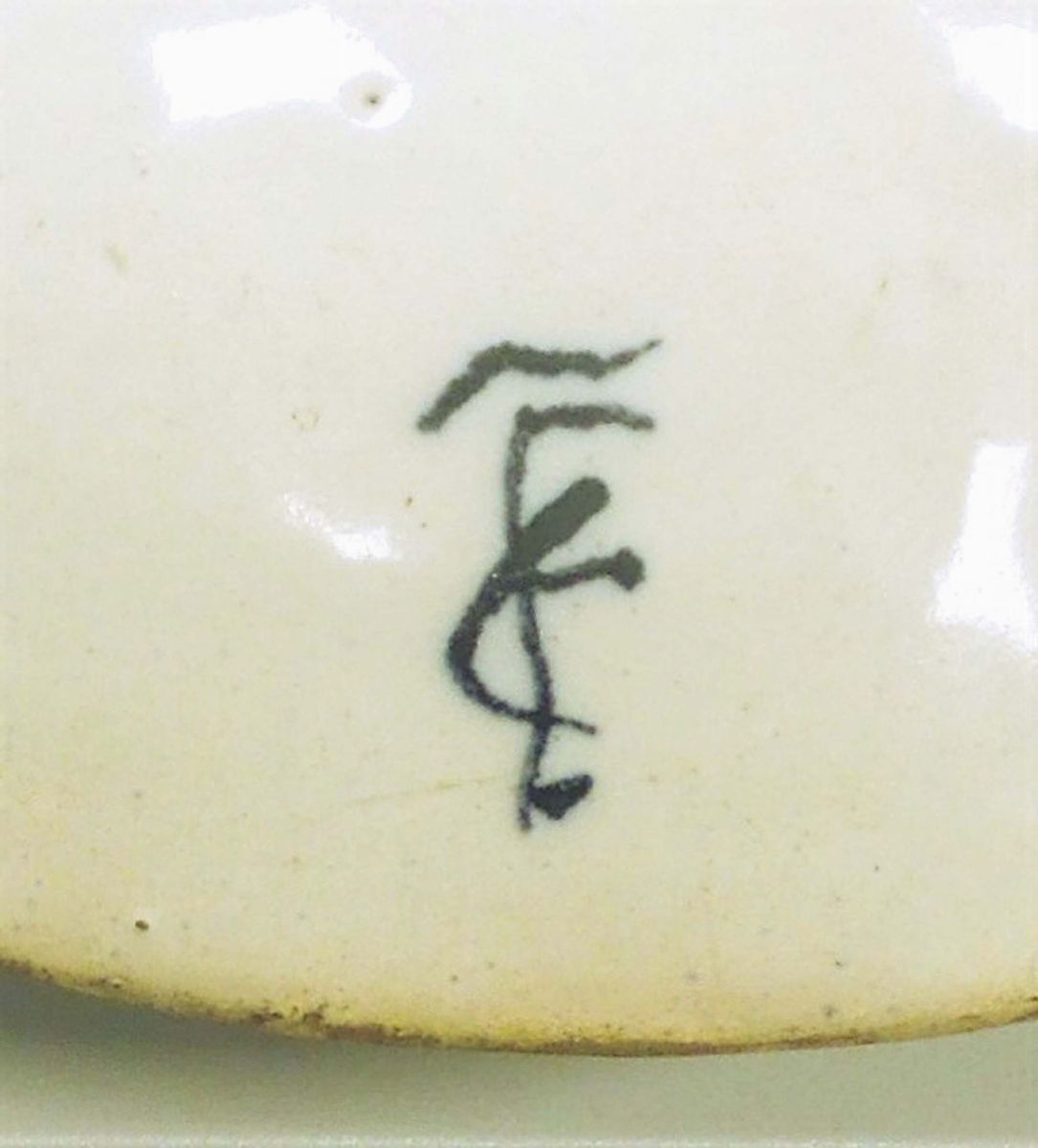Quattro Piccole Coppe Pavia,seconda Metà del XVIII Secolo