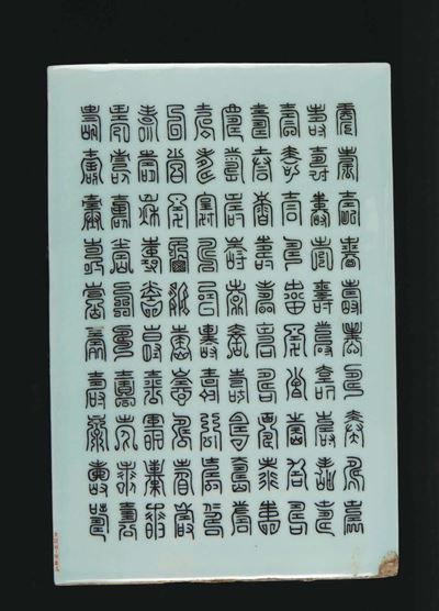 Placca in Porcellana con Iscrizione, Cina, Repubblica, XX Secolo