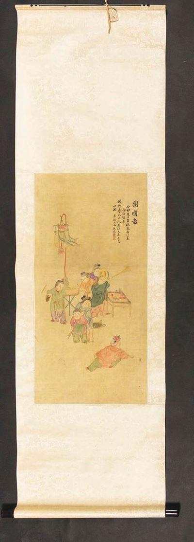 Dipinto su Carta Raffigurante Fanciulli che Giocano con Iscrizione, Cina, XX Secolo