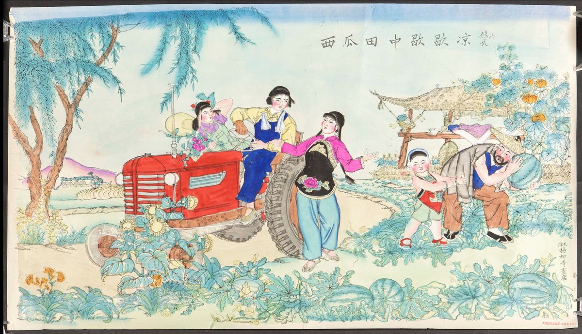 Lotto di Tredici Stampe Raffiguranti la Rivoluzione Culturale, Cina, XX Secolo