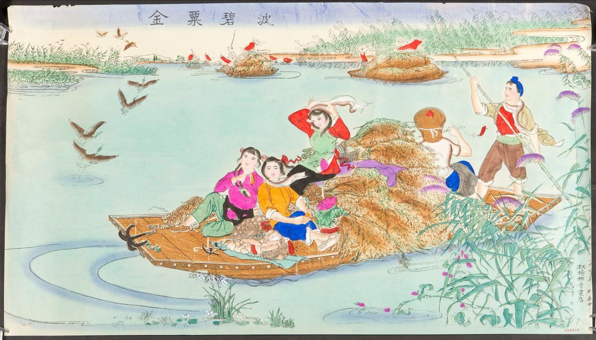 Lotto di Tredici Stampe Raffiguranti la Rivoluzione Culturale, Cina, XX Secolo