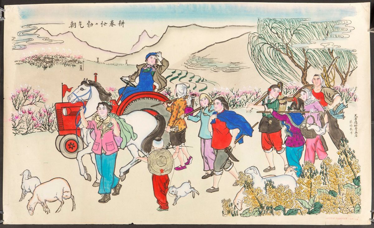 Lotto di Tredici Stampe Raffiguranti la Rivoluzione Culturale, Cina, XX Secolo
