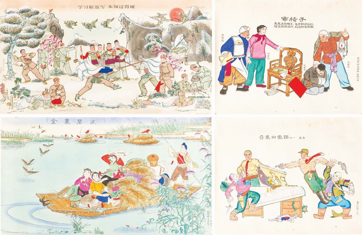 Lotto di Tredici Stampe Raffiguranti la Rivoluzione Culturale, Cina, XX Secolo