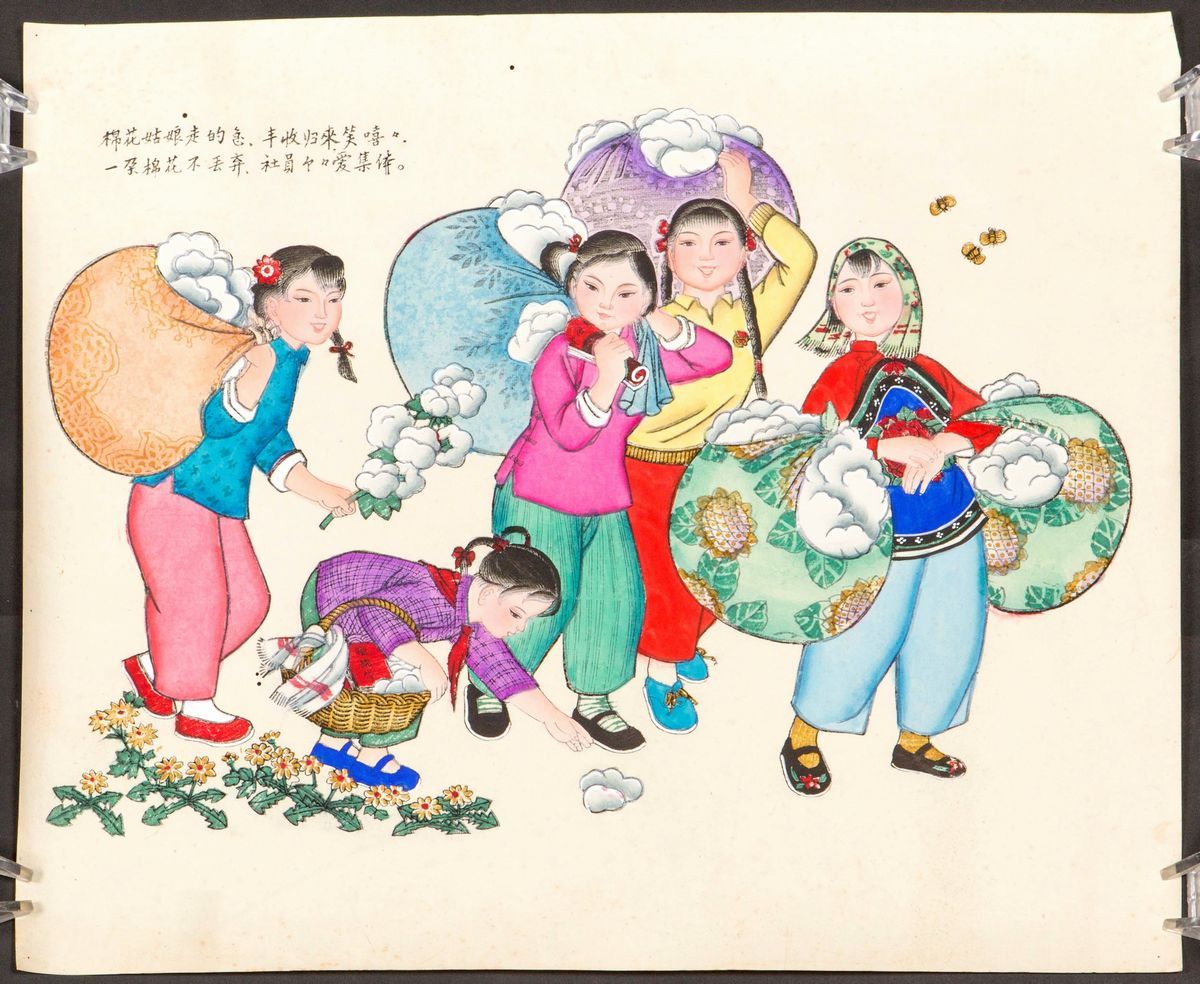 Lotto di Tredici Stampe Raffiguranti la Rivoluzione Culturale, Cina, XX Secolo